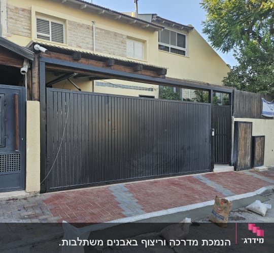 עבודת ריצוף חוץ באבנים משתלבות בכניסה לבית פרטי